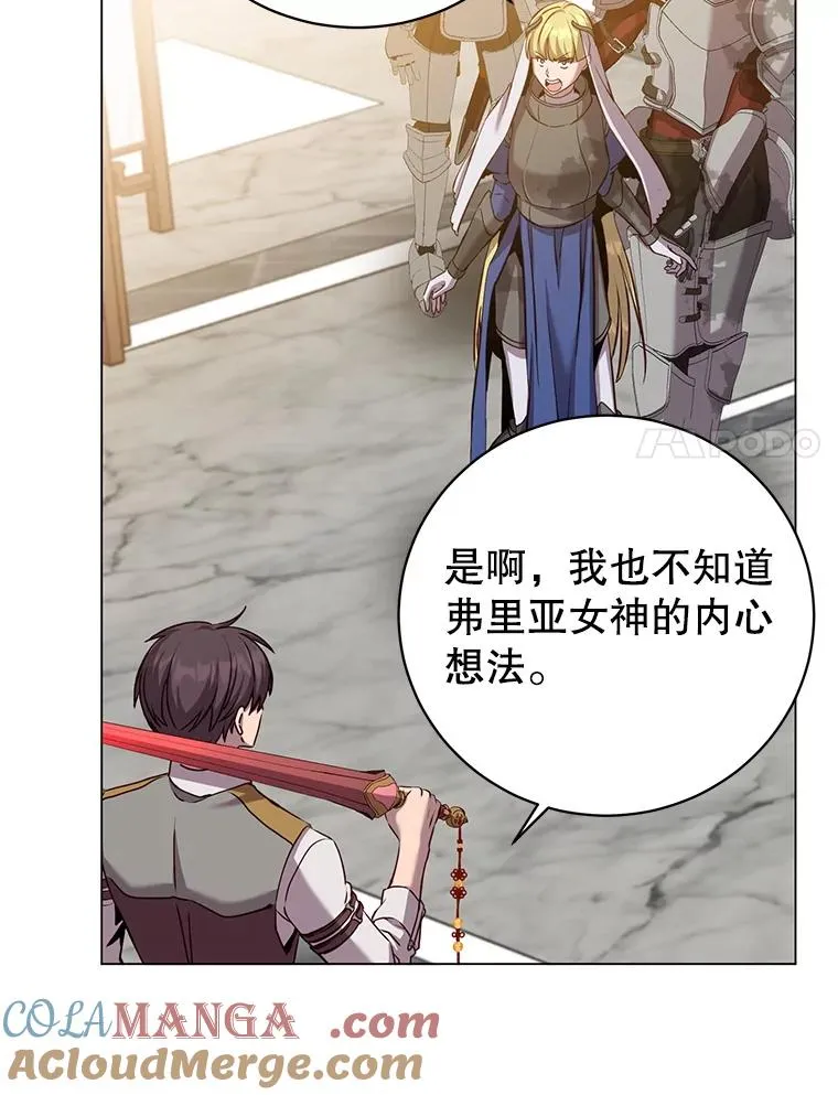 162.外城被攻破36