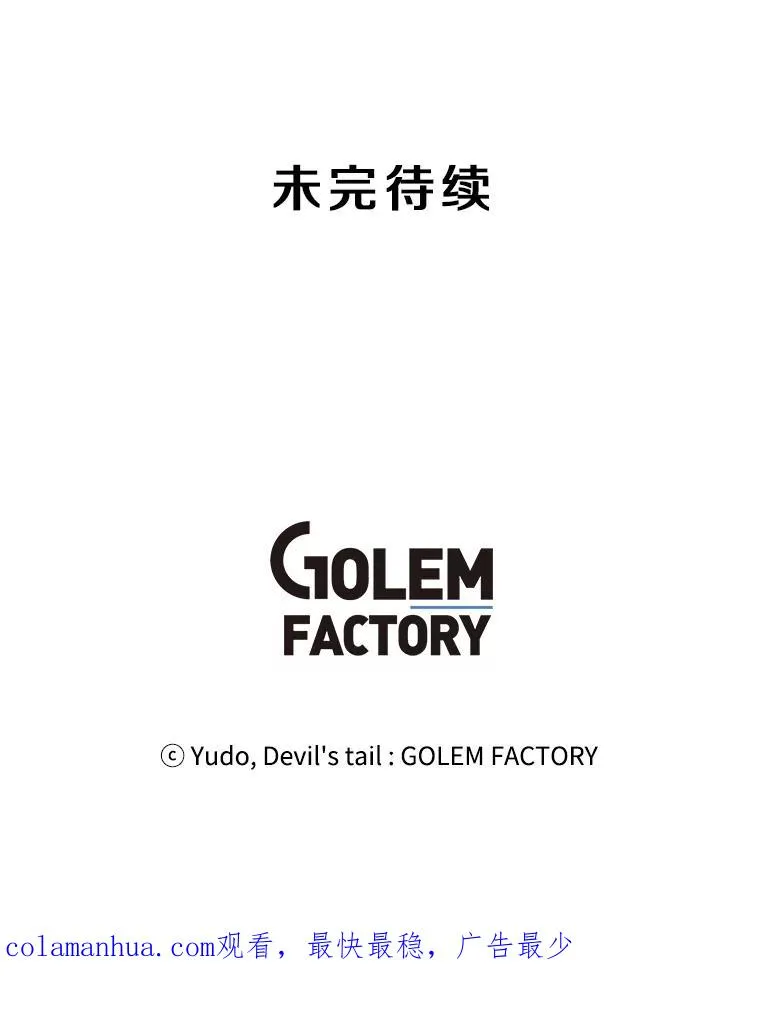 54.对战魔兽114