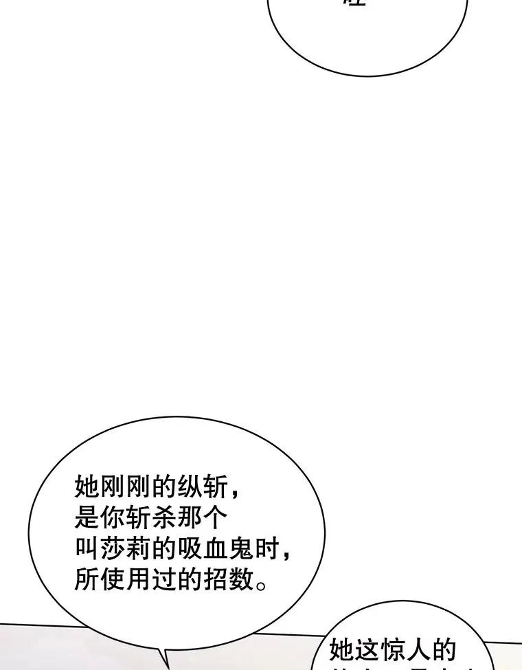 80.较量97