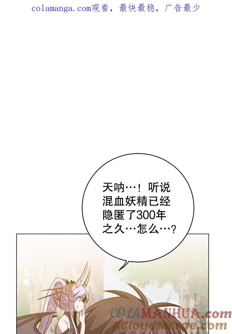 136.缪尤的故事0