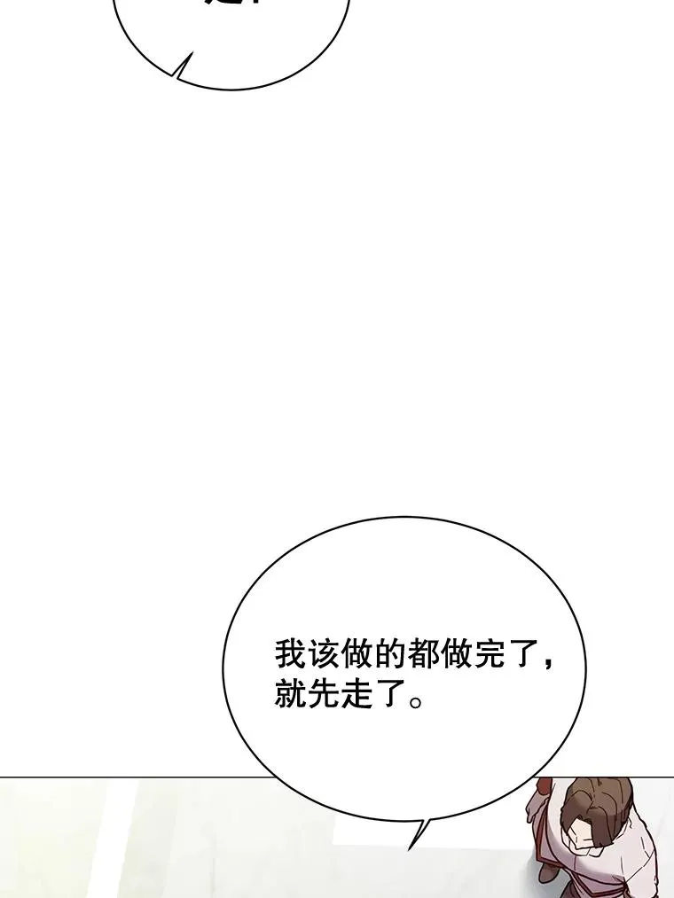 61.熔化加速病毒110