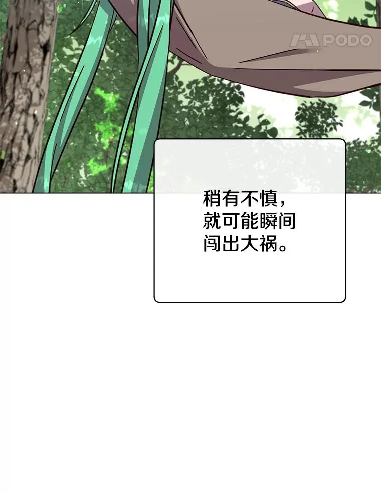 177.逼问63