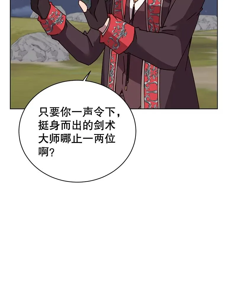 81.重剑111