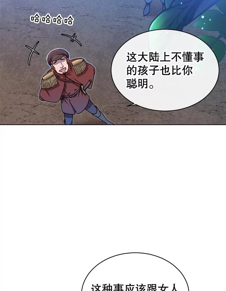 12.刺客4
