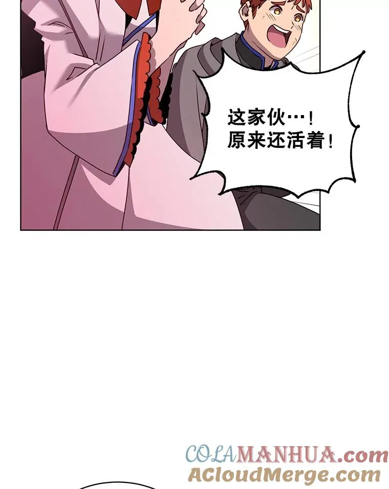 116.杀死团长36