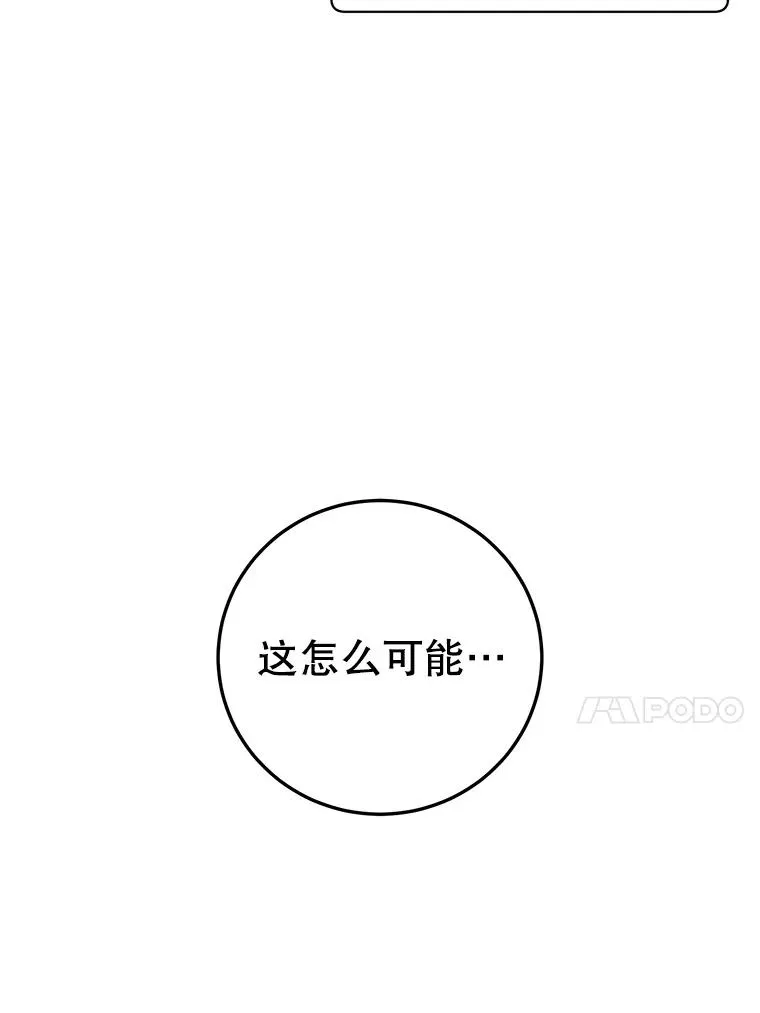 171.驯服朱雀22