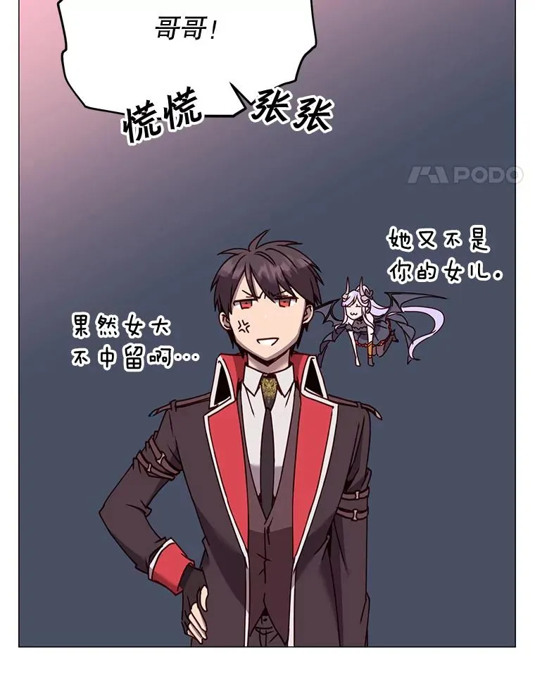 62.进入中央疾病管理团3