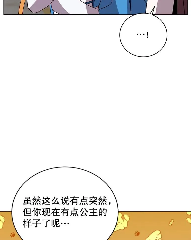 145.耀斑破坏石83