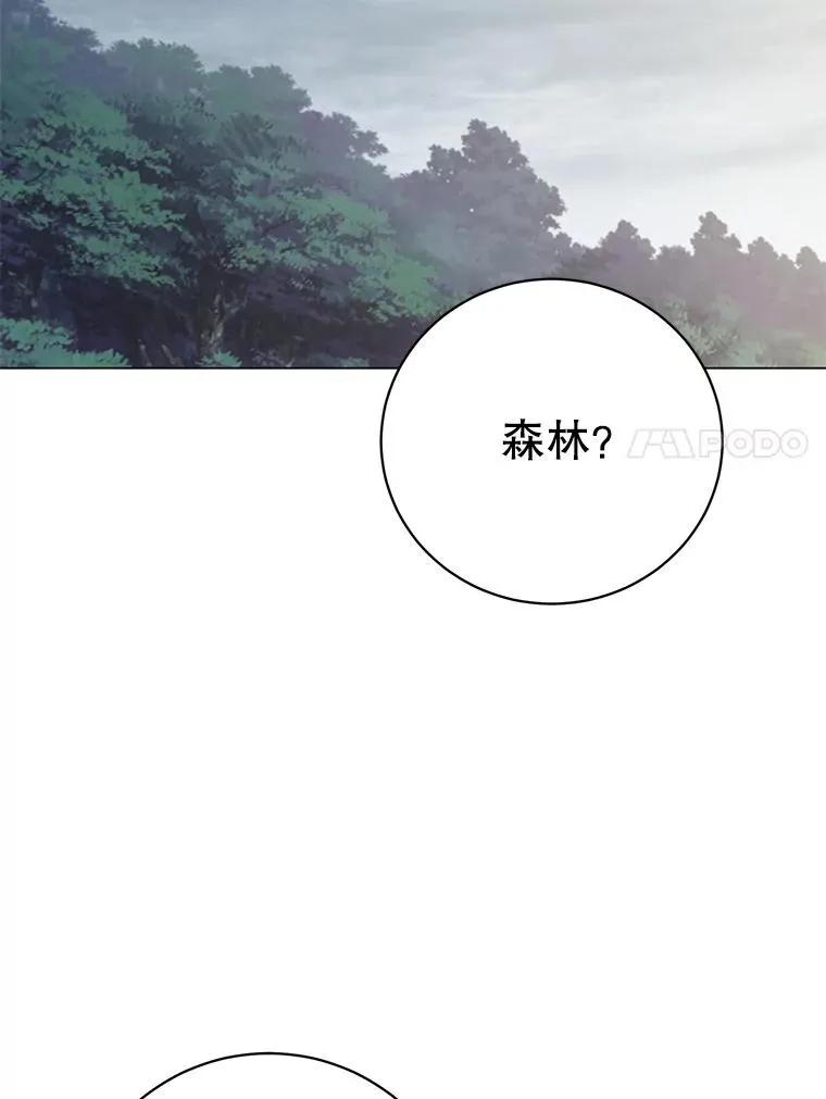 158.抢夺支配权93
