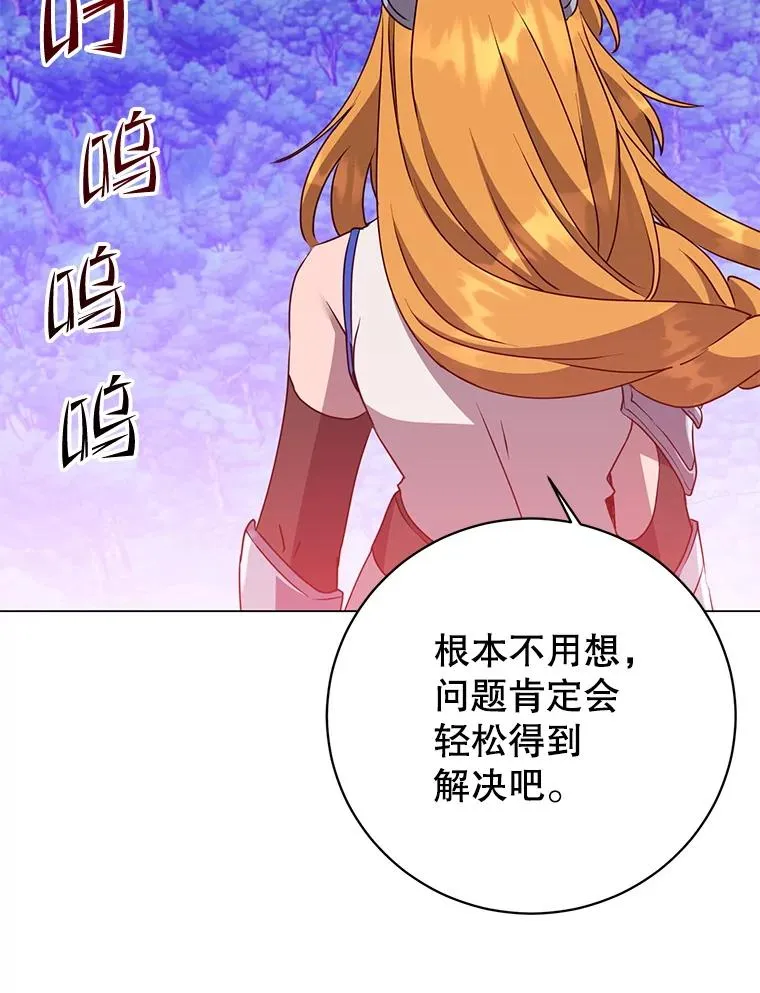 153.与大公较量126