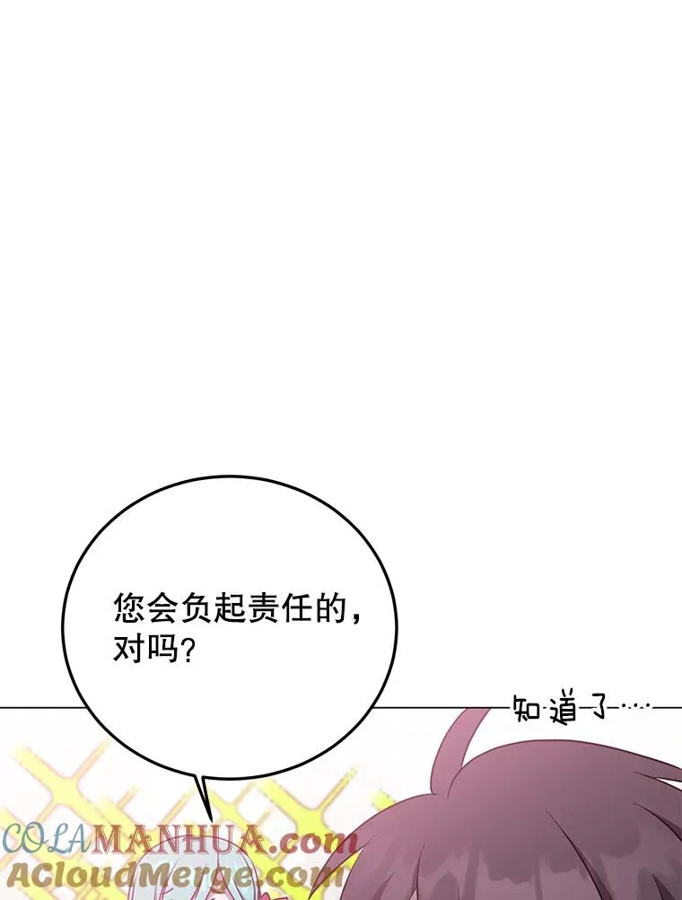 141.如何处置92