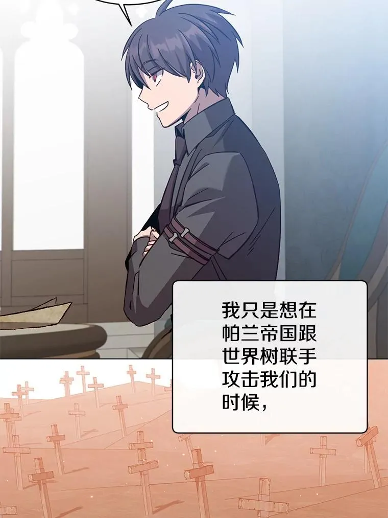 174.军事同盟83