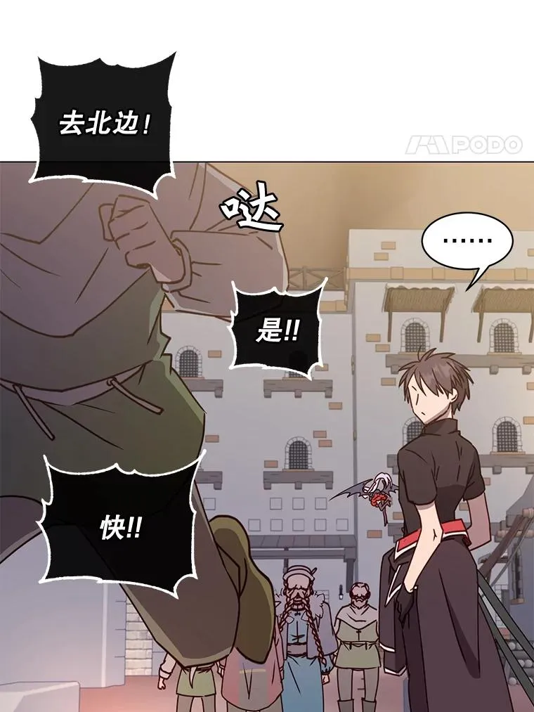 56.回领地19