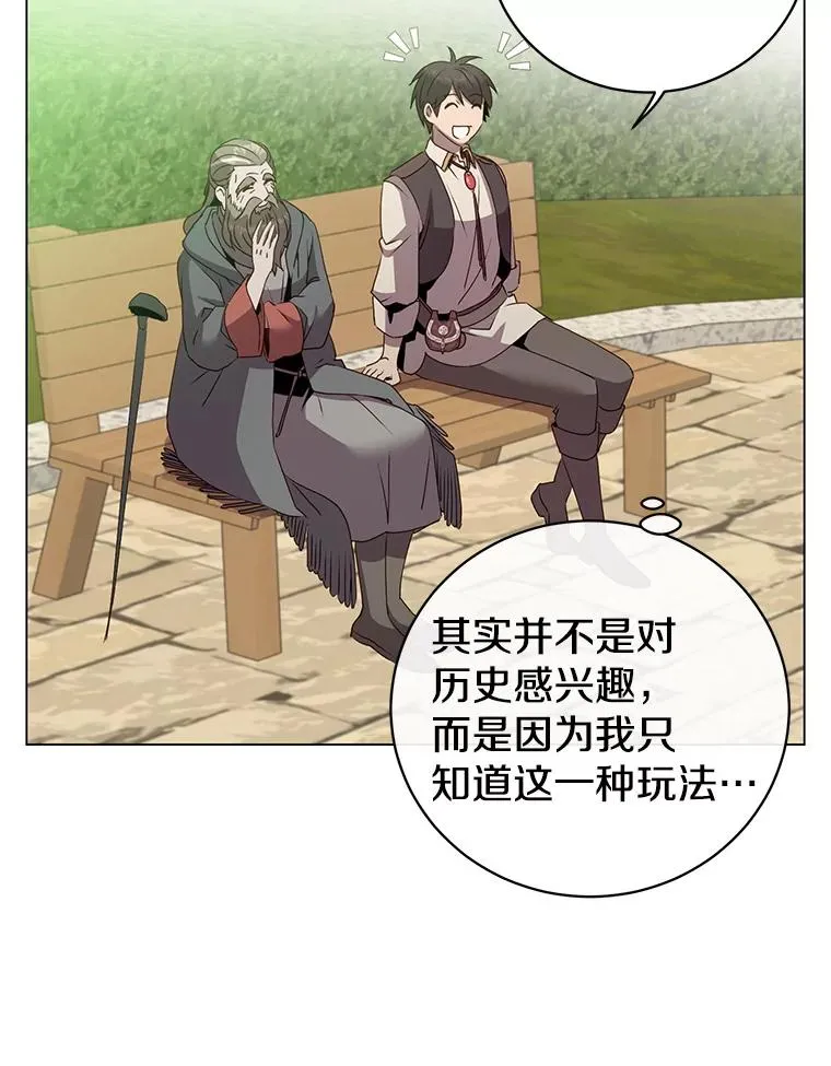131.跟贤者下棋35