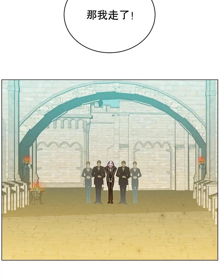 41.到达瓦尔哈拉沙德领地67
