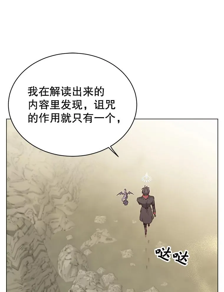 34.诅咒74