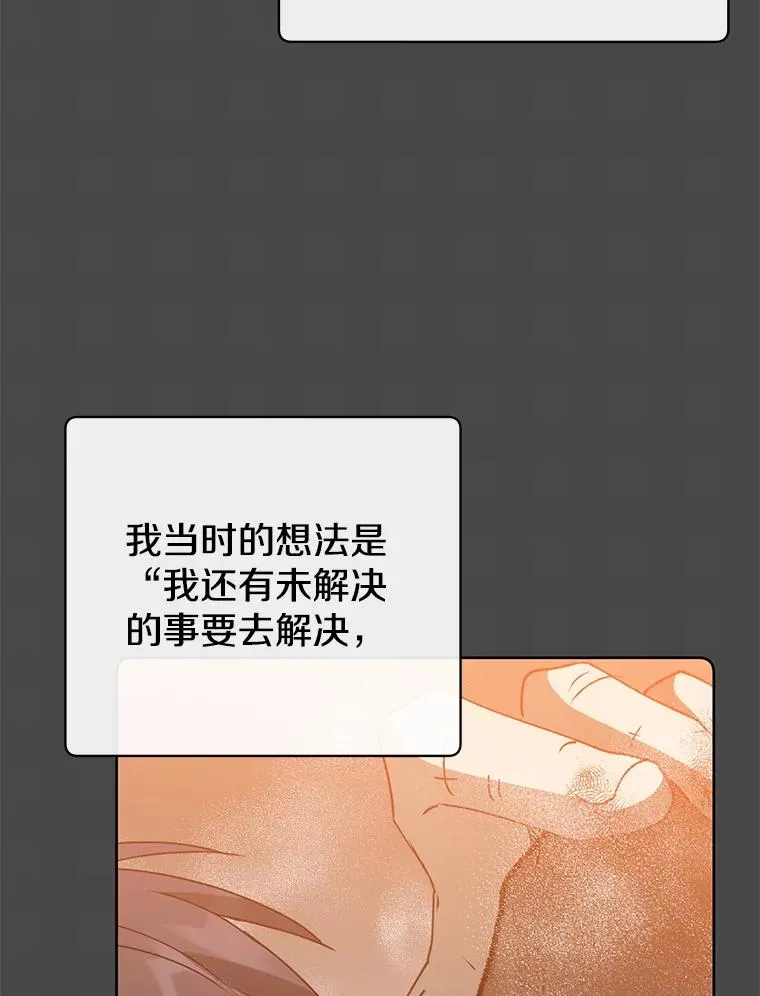 128.跟国王谈判41