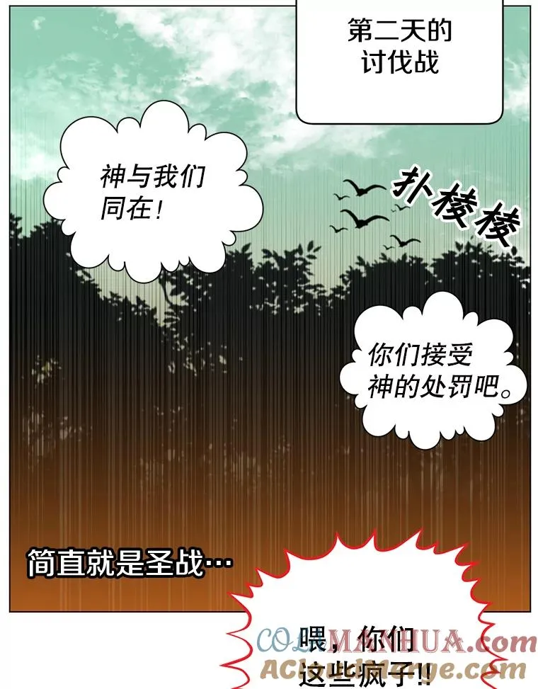 33.攻打哥布林63