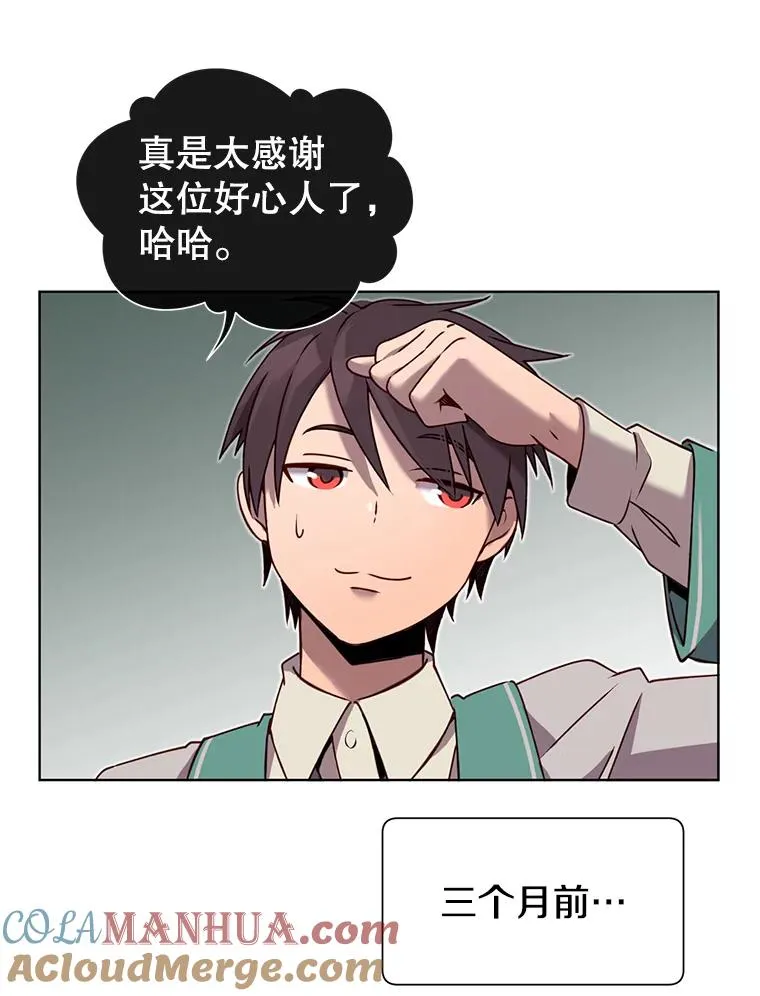 7.神官到访21