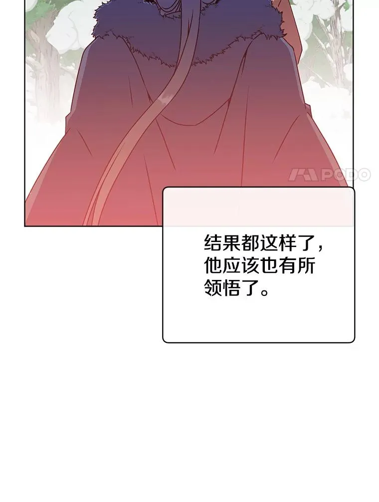 116.杀死团长91