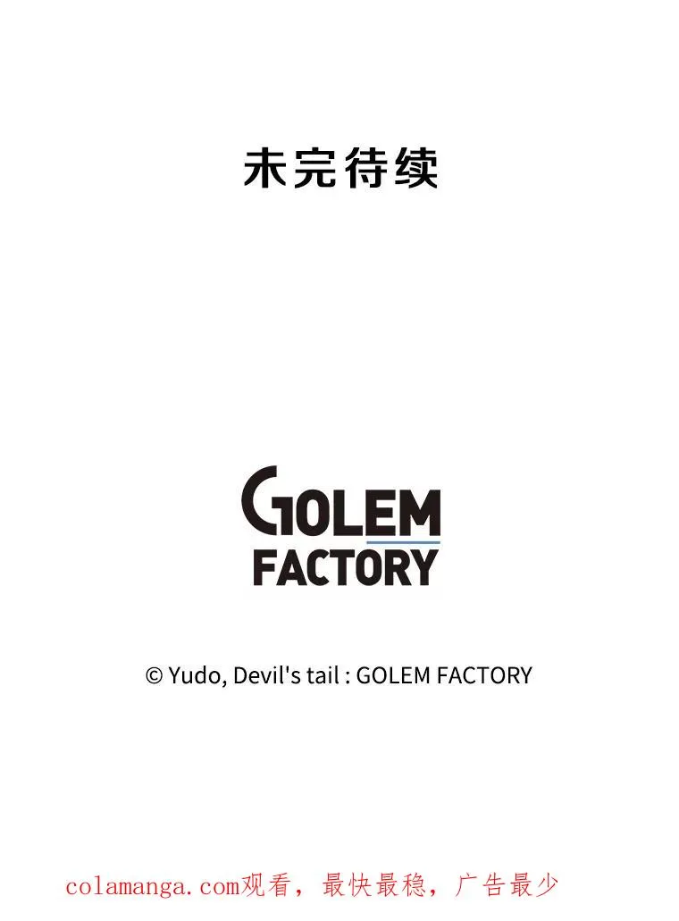 147.正面对决134