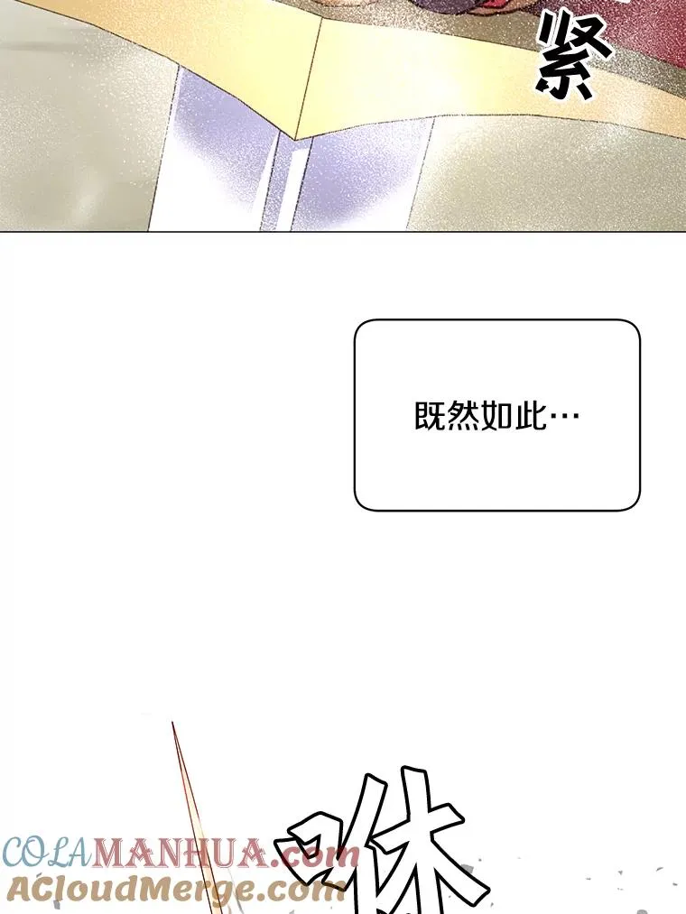 68.走火入魔112