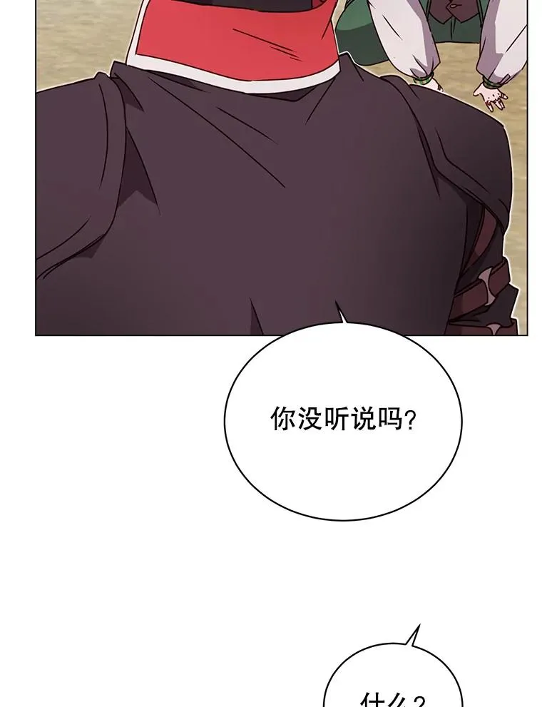 42.戈尔泰之死92