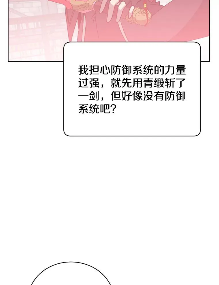 94.天外救星61