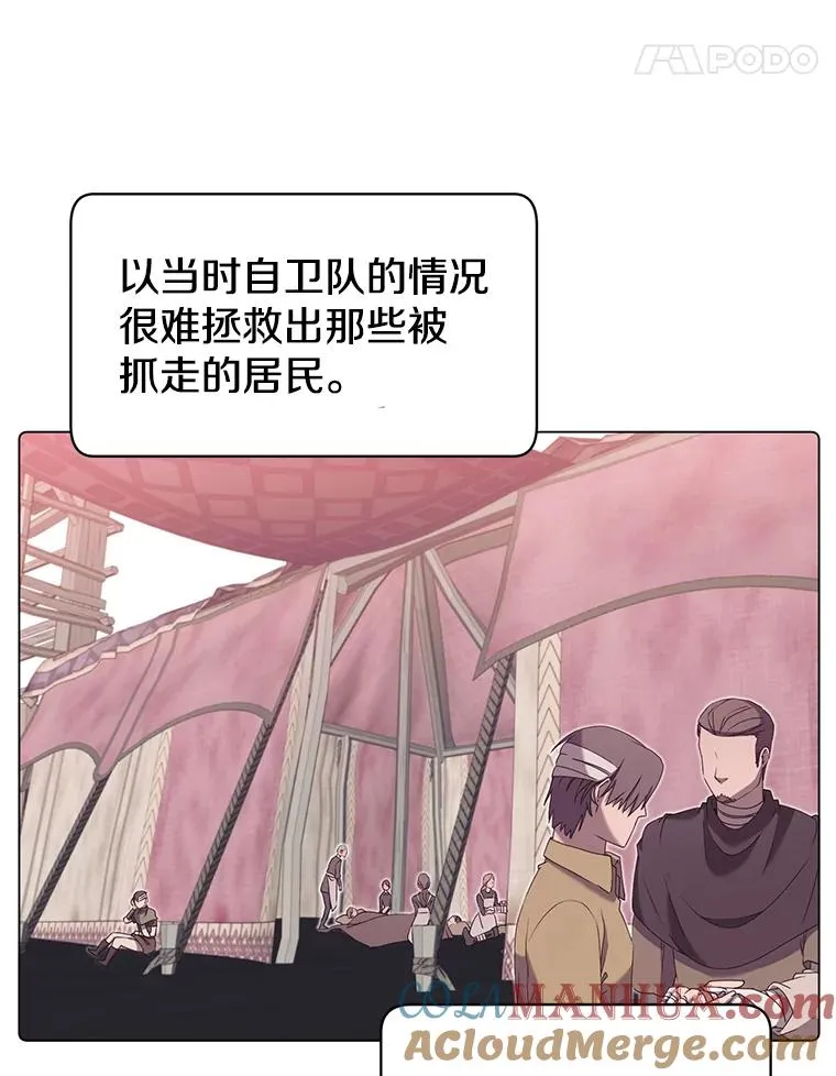 35.诅咒的核20
