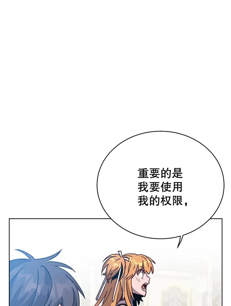 85.违反盟约77