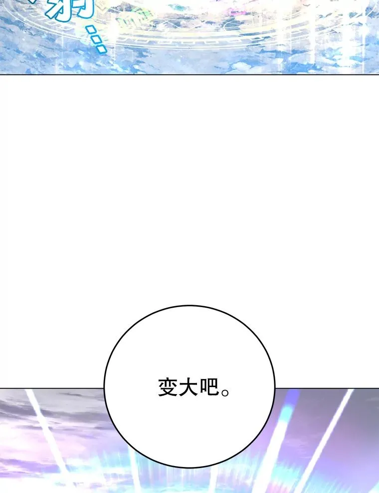 144.设置结界95