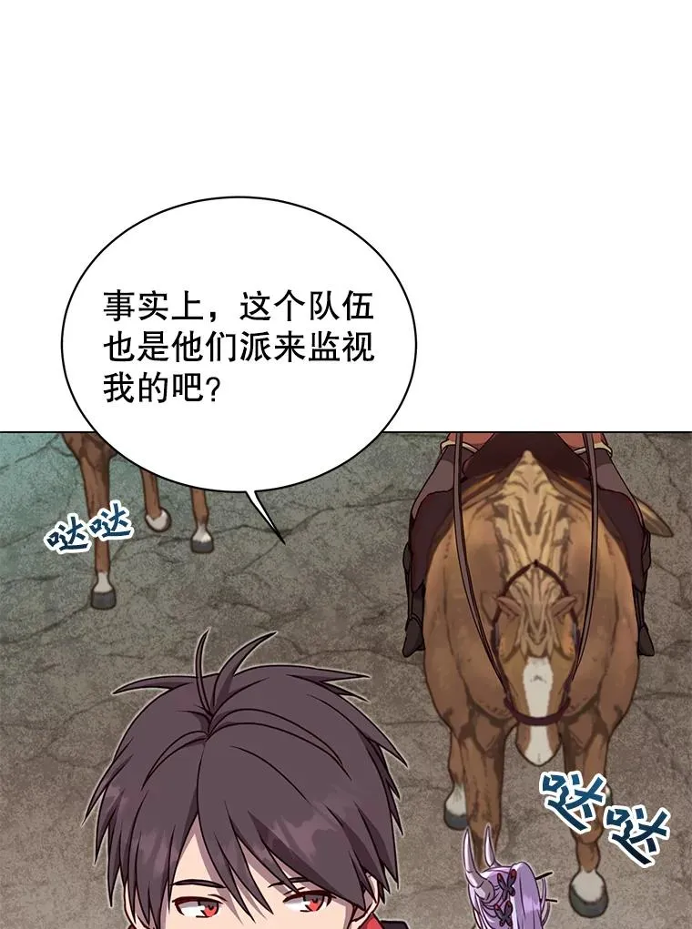 47.到访矮人部落54