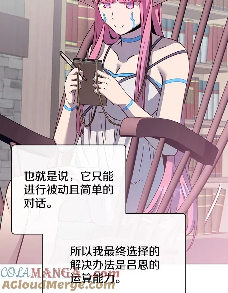 178.爱娜贝尔88