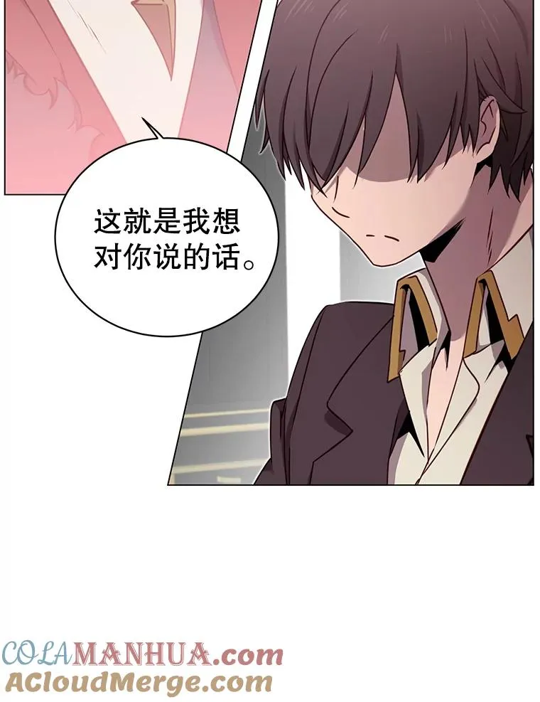 28.见魔王88