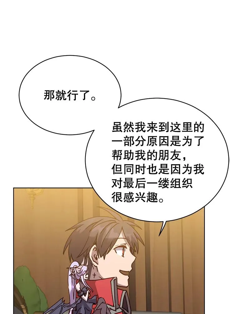 88.加入无敌强者65