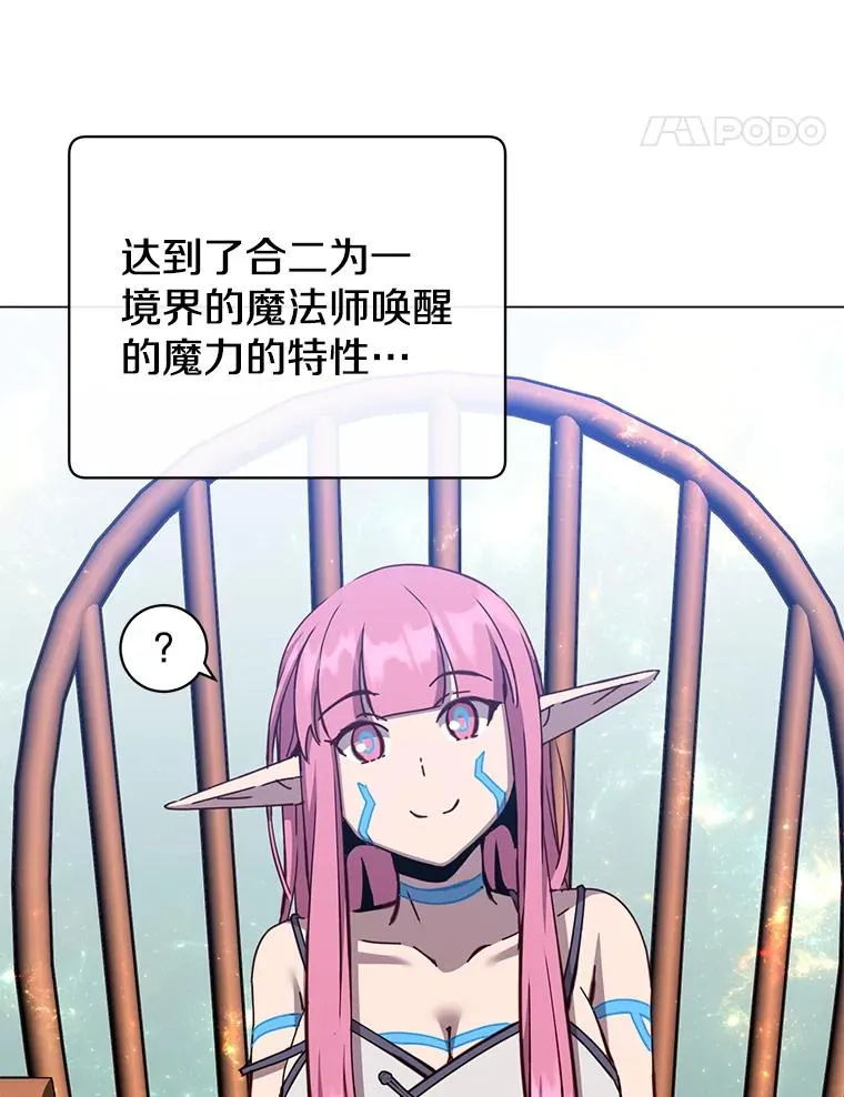 179.世界树宣战13