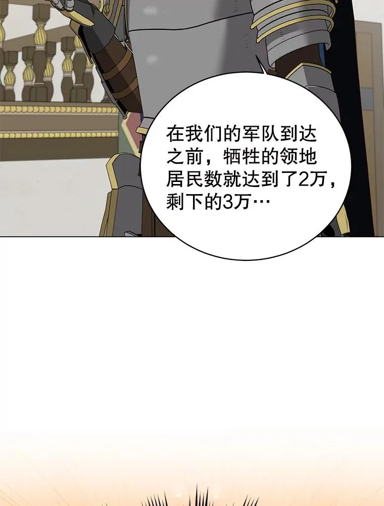 156.你会后悔的46