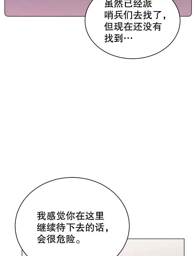 56.回领地37