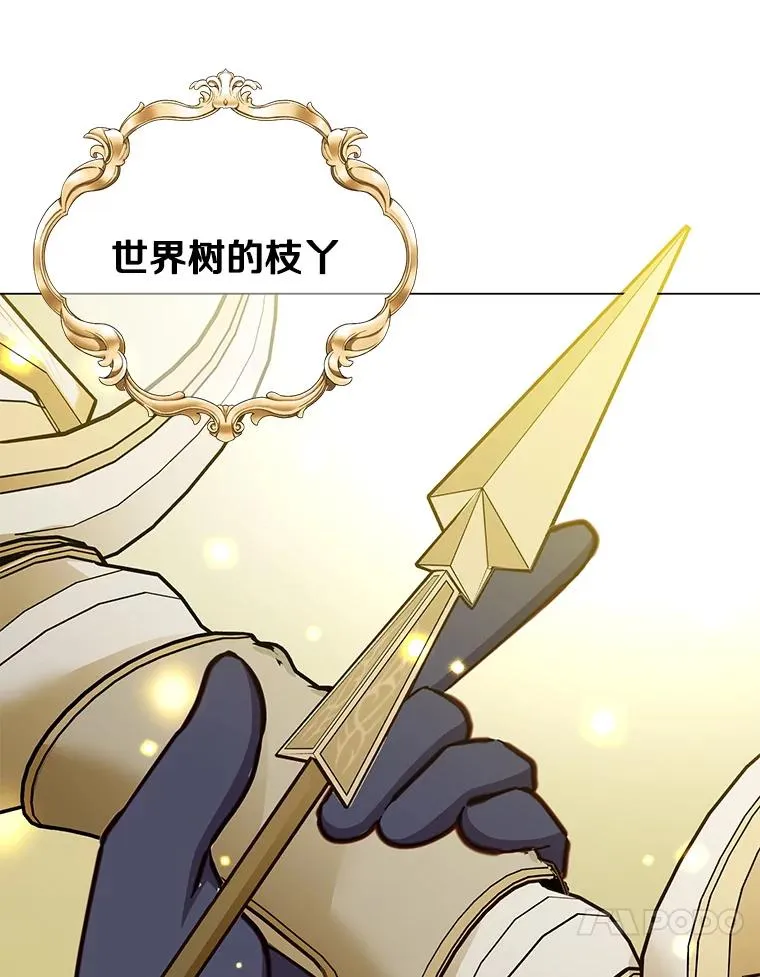 181.精灵之箭39