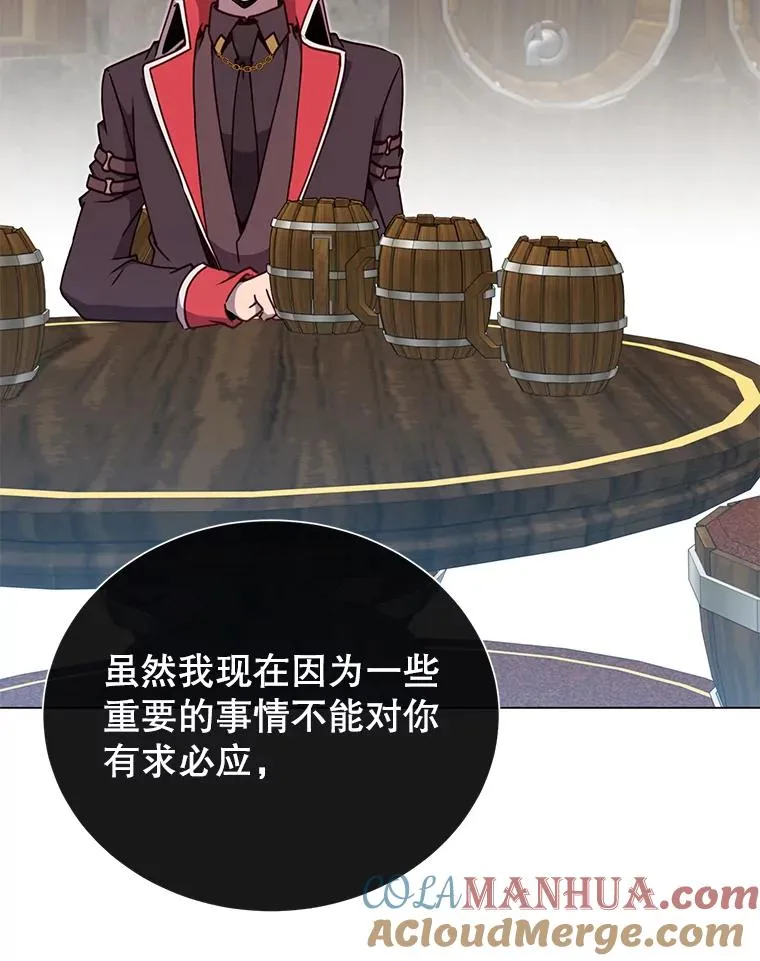 48.太初之光76