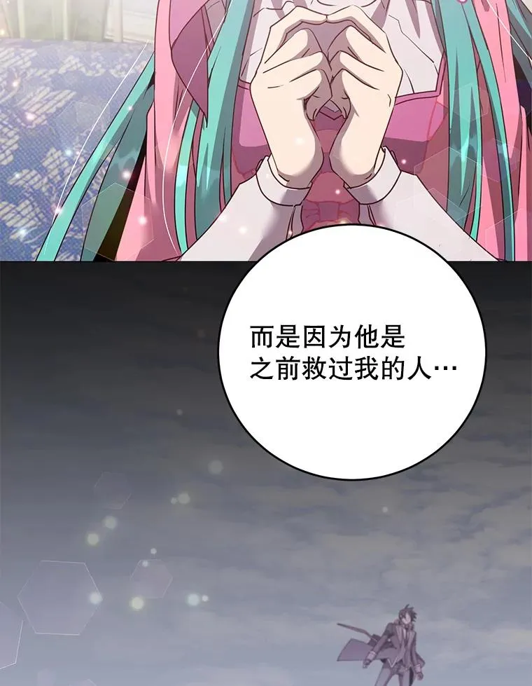 143.不得了的消息18