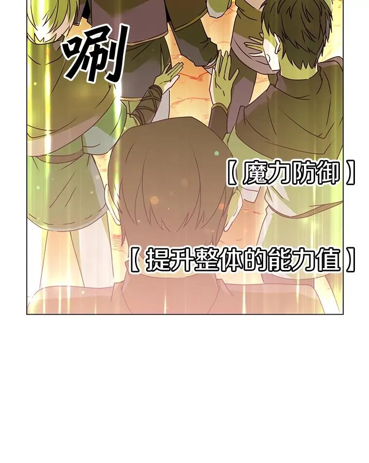33.攻打哥布林11