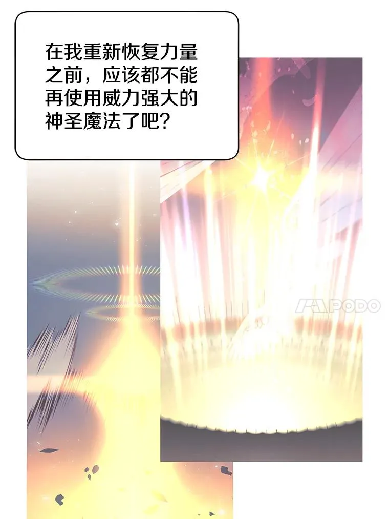 28.见魔王9