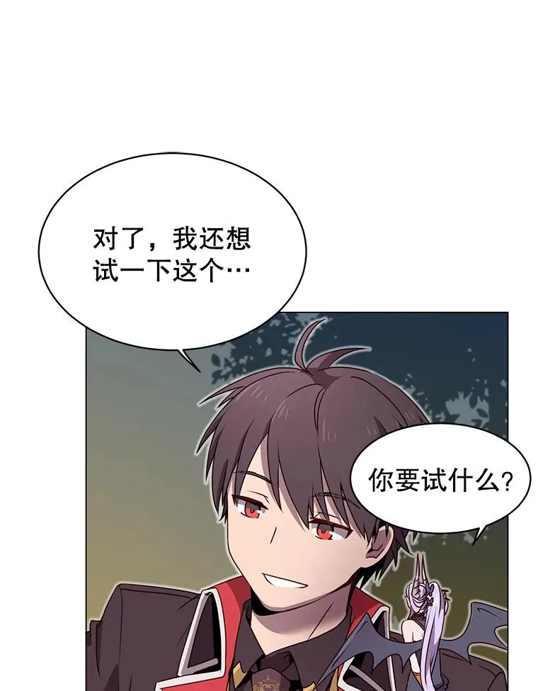 33.攻打哥布林22