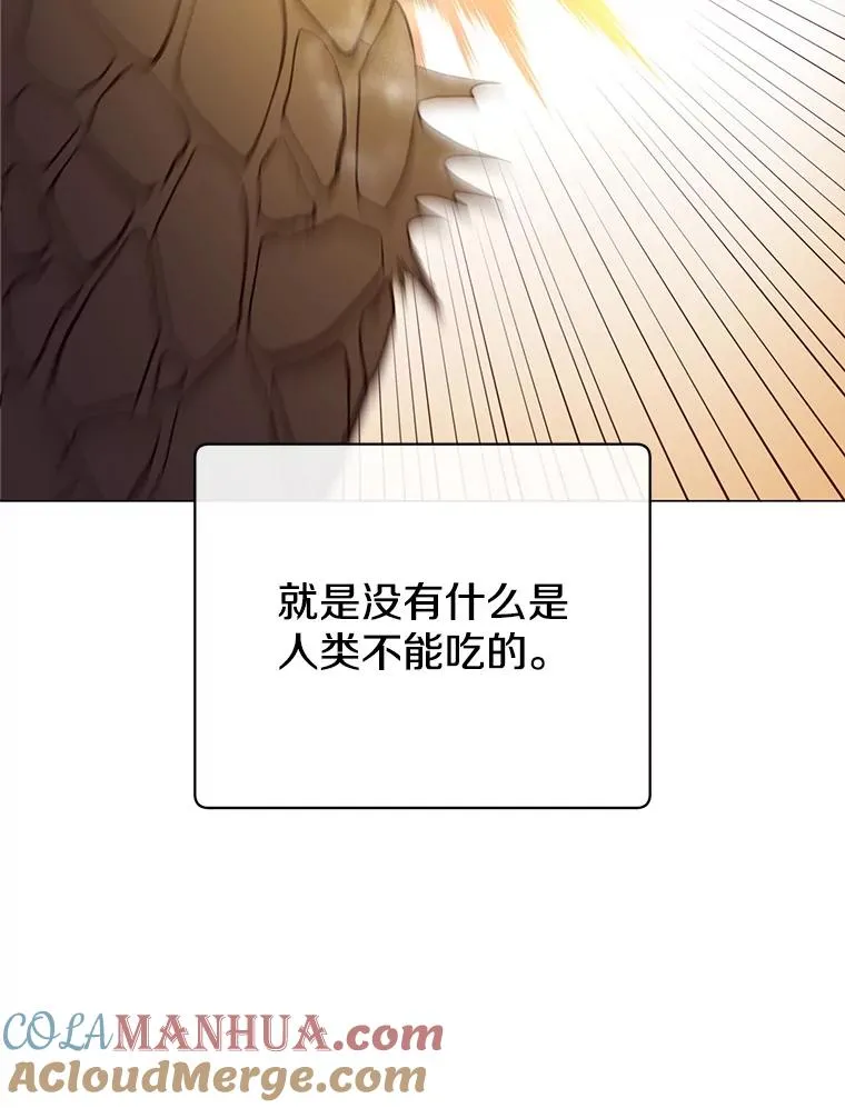 112.尚德拉的分身72