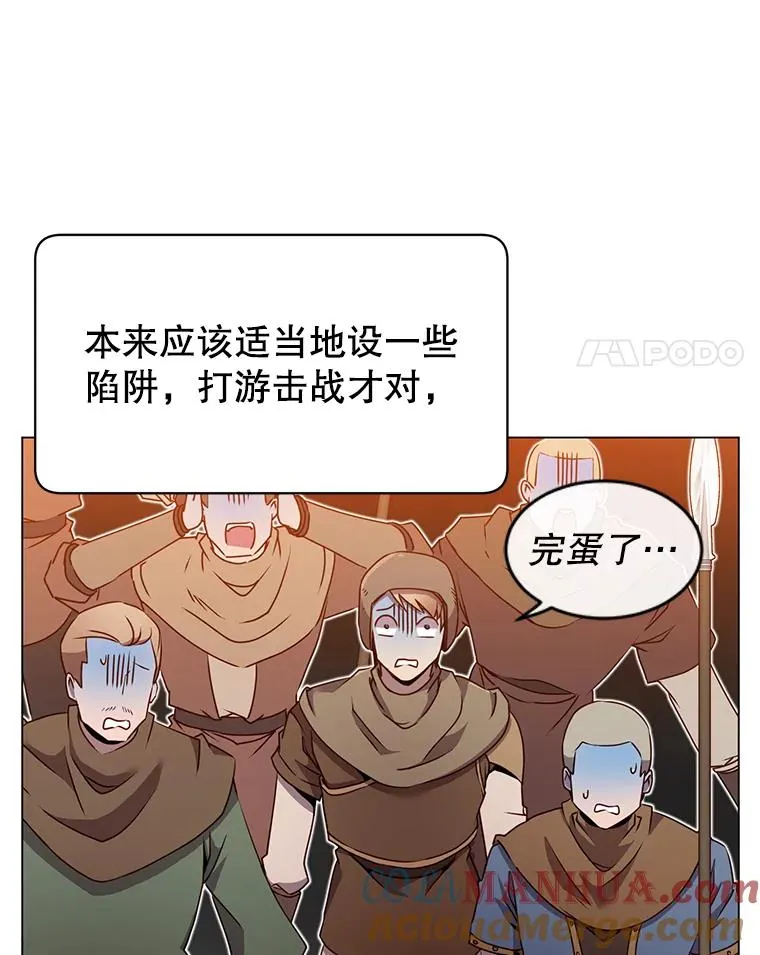 33.攻打哥布林3