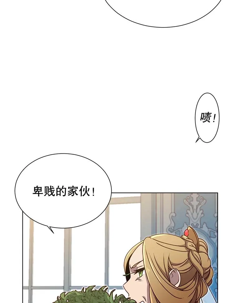 8.杀死神官71