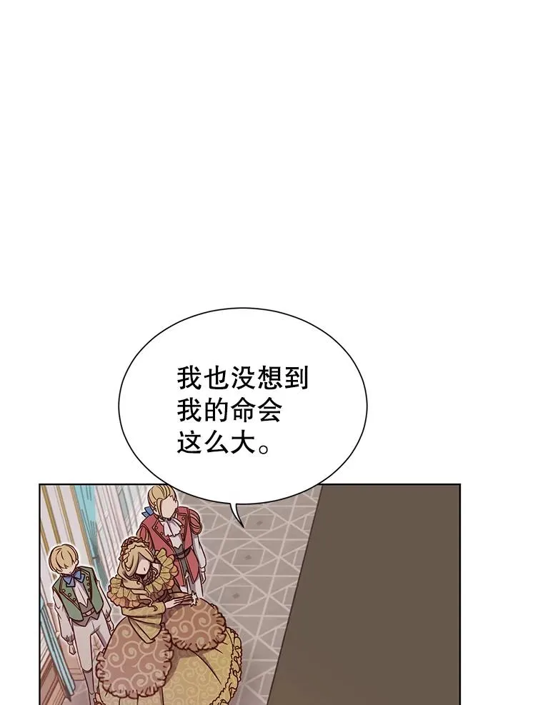 3.恢复魔法71