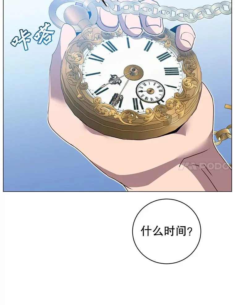 146.世界树入侵6