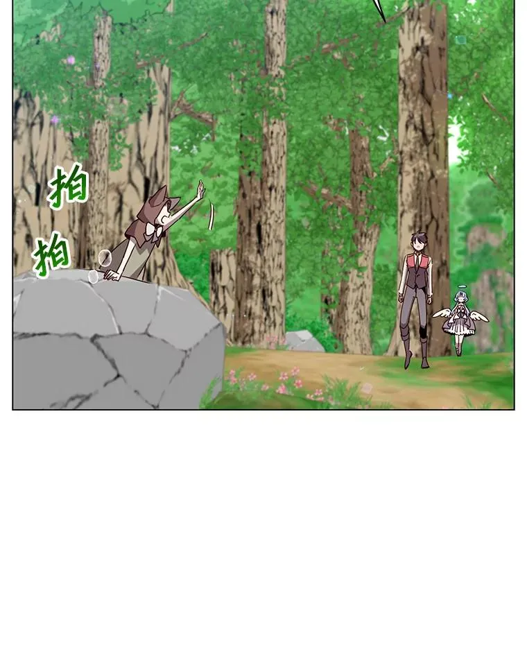 135.混血妖精87